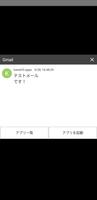 Popup Notification History screenshot 2