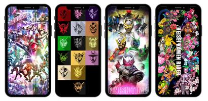 Kamen Rider Wallpaper পোস্টার