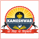 KAMESHWAR EDUCATION CAMPUS APK