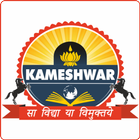 KAMESHWAR EDUCATION CAMPUS आइकन