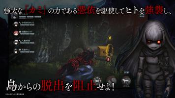 かみながしじま〜輪廻の巫女〜 screenshot 1