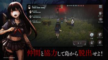 かみながしじま〜輪廻の巫女〜 اسکرین شاٹ 2
