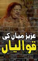 Qawwali of Aziz Mian MP3 Offline पोस्टर