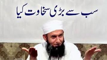 Molana  Tariq Jameel Bayan Audio Offline Mp3 スクリーンショット 1