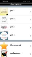 คำคม » คนทำงาน پوسٹر