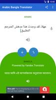 برنامه‌نما Arabic Bangla Translator عکس از صفحه