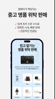 필웨이 syot layar 3