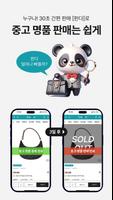 필웨이 syot layar 2