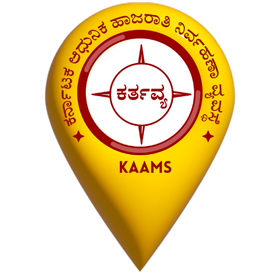 KARTAVYA (KAAMS) APK for Android Download