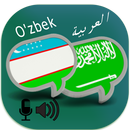 Uzbek Arabic Translator APK