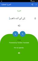 Uzbek Arabic Translator capture d'écran 3