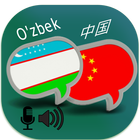 Uzbek Chinese Translator Zeichen