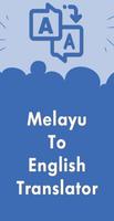 Kamus Dwibahasa Malay-English Offline capture d'écran 3
