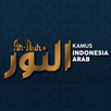 An-Nur APK