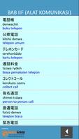 Multilingual Easy Dictionary Screenshot 1