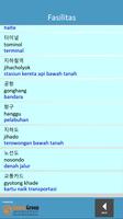 Multilingual Easy Dictionary Screenshot 2