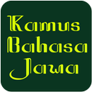 Kamus Jawa Offline APK