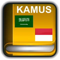 Kamus Bahasa Arab Indonesia APK download