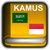 Kamus Bahasa Arab иконка