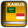 Kamus Bahasa Arab icon