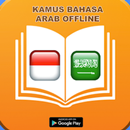 Percakapan kamus bahasa arab indonesia OFFLINE aplikacja