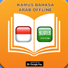 Percakapan kamus bahasa arab indonesia OFFLINE ไอคอน