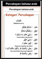 Percakapan kamus bahasa arab indonesia OFFLINE Poster