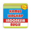 Kamus Lengkap bahasa bugis {Terjemahan/Translate}