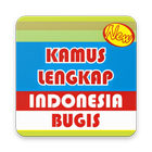 Kamus Lengkap bahasa bugis {Terjemahan/Translate} ไอคอน