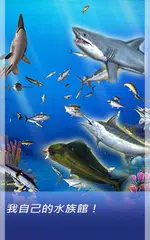 垂钓法则:Season2 APK 下載