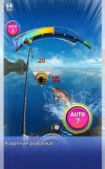 Скачать Fishing Time:Season2 APK
