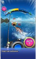 Fishing Time:Season2 скриншот 1