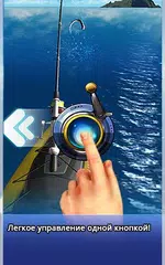 Скачать Fishing Time:Season2 APK