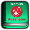 Kamus Kesehatan APK