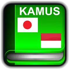 Kamus Jepang APK Herunterladen