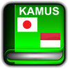 Kamus Jepang icône