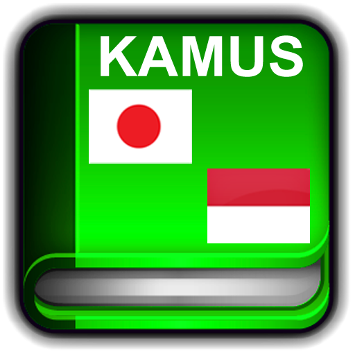 Kamus Jepang