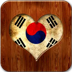 Kata Bijak Mutiara Korea APK Herunterladen