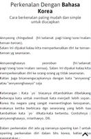 Kata Bijak Mutiara Korea ảnh chụp màn hình 1
