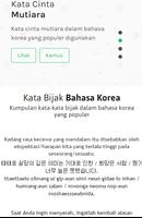 Kata Bijak Mutiara Korea ảnh chụp màn hình 3