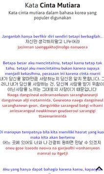 Kata Bijak Mutiara Korea For Android Apk Download