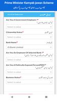 Kamyab Jawan Program | Online  Plakat