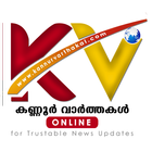 Kannur Varthakal Online أيقونة