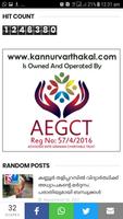 Kannur Varthakal Online capture d'écran 3
