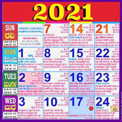 kannada calendar 2021 happy new year 2021 kannada