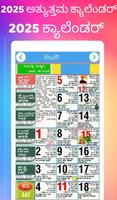 Kannada Calendar 2025 bài đăng
