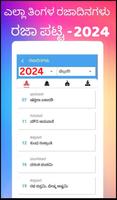 Kannada Calendar 2024 syot layar 2