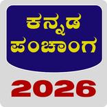 Kannada Panchang Calendar 2026