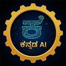 Kannada AI APK