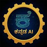 Kannada AI
